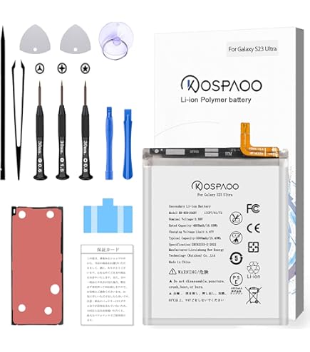 Amazon | 互換用の バッテリー 適用される For Galaxy S23 Ultra